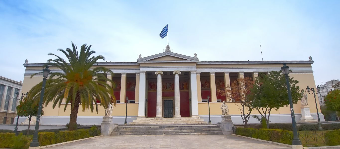 ΕΚΠΑ: Στα κορυφαία Πανεπιστήμια στην Ευρώπη - Σε ποια θέση βρίσκεται